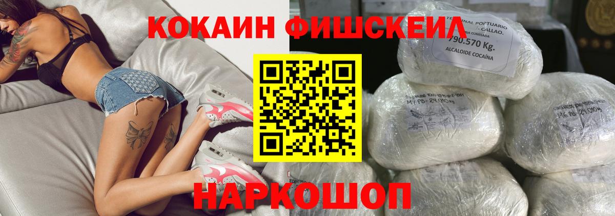 Бутират Вышний Волочёк