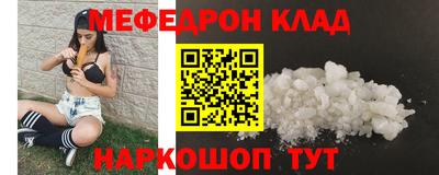 винт Гагарин