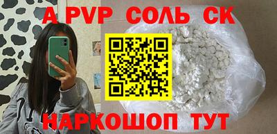 винт Гагарин