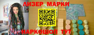 экстази Гай