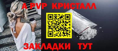 винт Гагарин