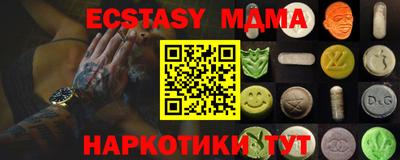 экстази Гай