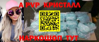 винт Гагарин