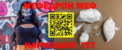 винт Гагарин