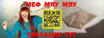 винт Гагарин