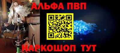 винт Гагарин