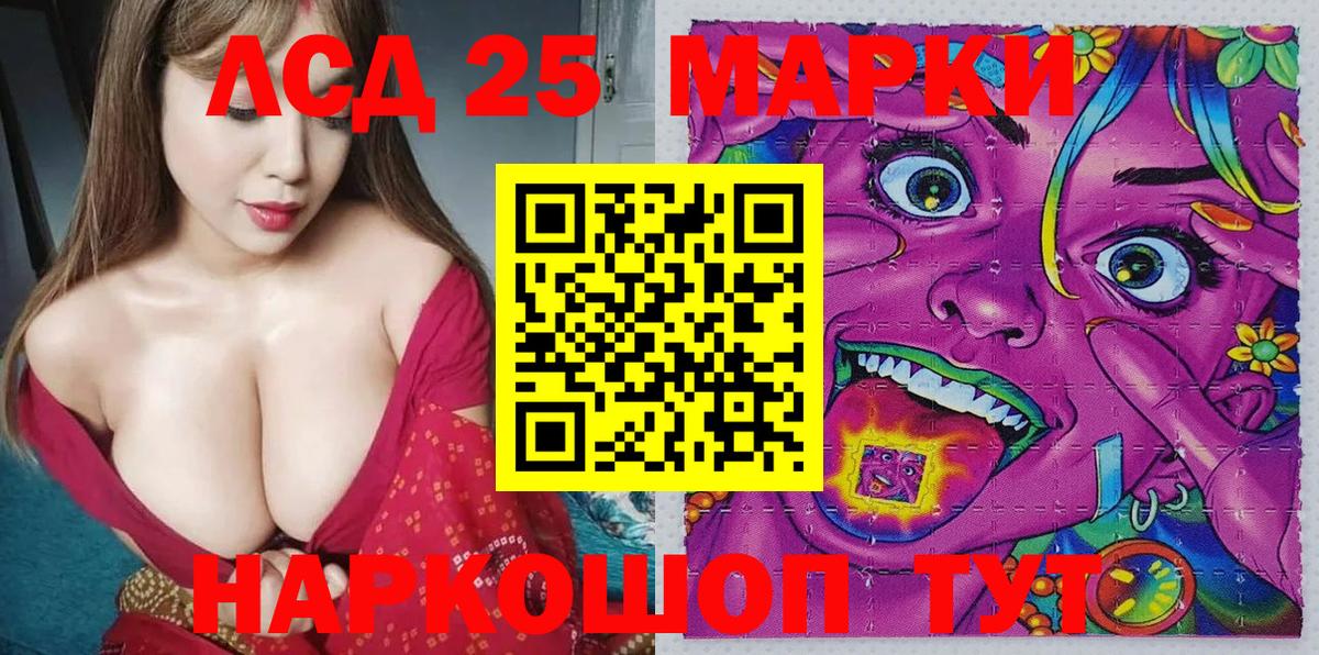 Гашиш  Бошки Шишки  Конопля  Вышний Волочёк  LSD-25  Вход с VPN  APVP СК кристаллы  Мефедрон  