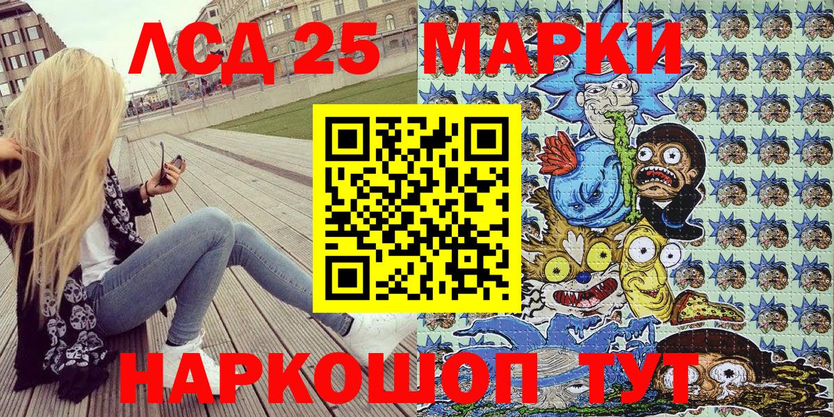 Наркотические марки 1500мкг Вышний Волочёк