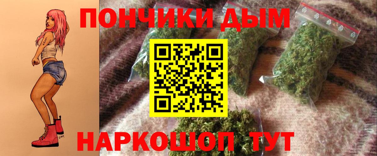 МАРИХУАНА Bruce Banner Вышний Волочёк