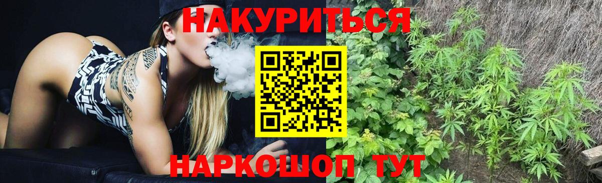 Вышний Волочёк  Конопля план  Конопля конопля  Вход с VPN  МАРИХУАНА THC 21% 